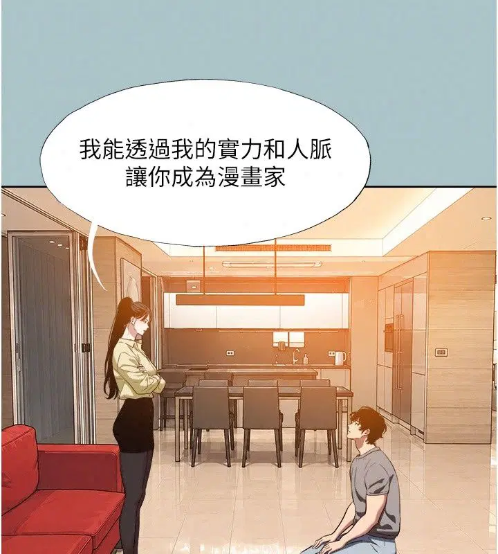 第64話