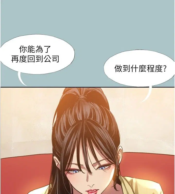 第64話