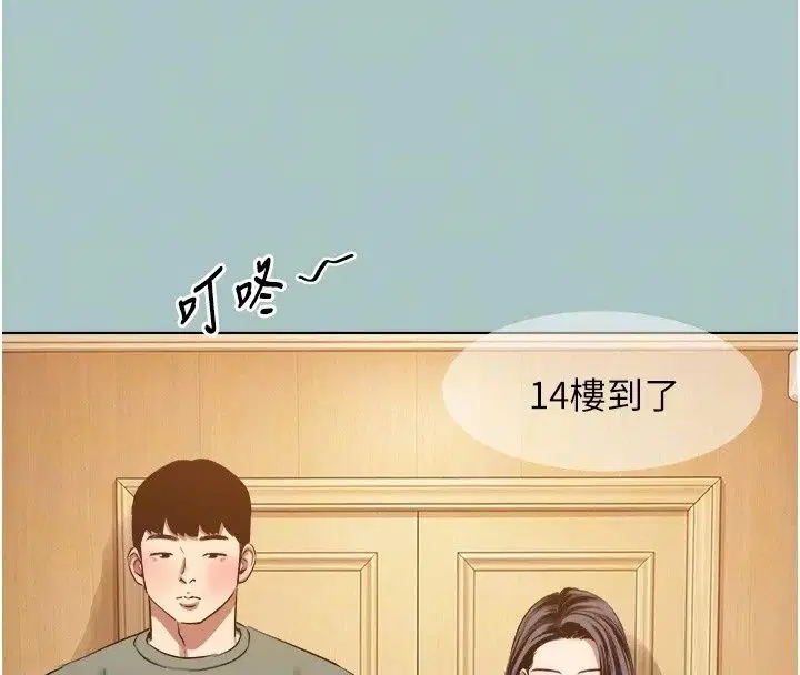 第64話