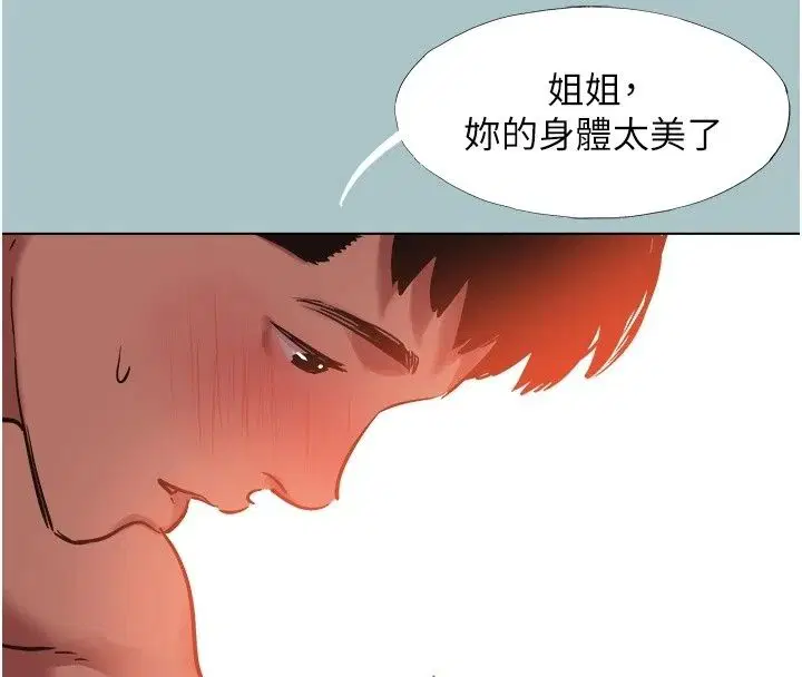 第64話