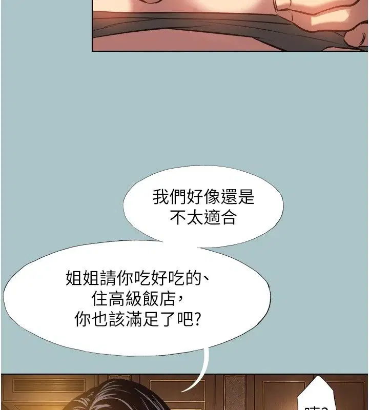 第64話