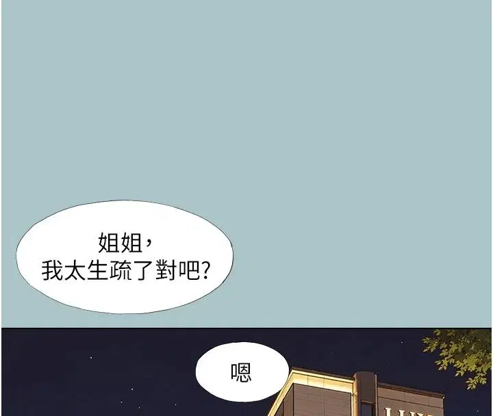 第64話