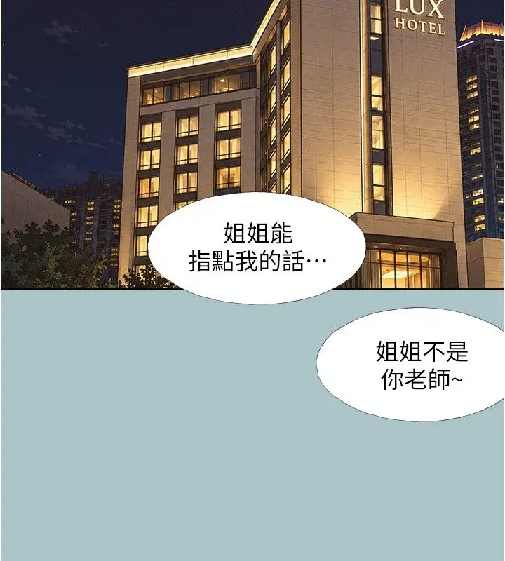 第64話
