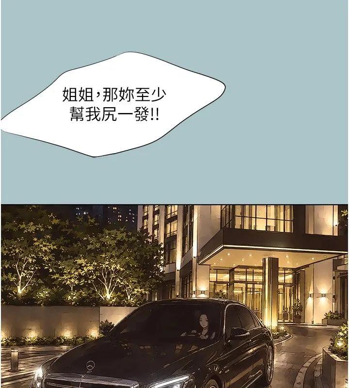 第64話