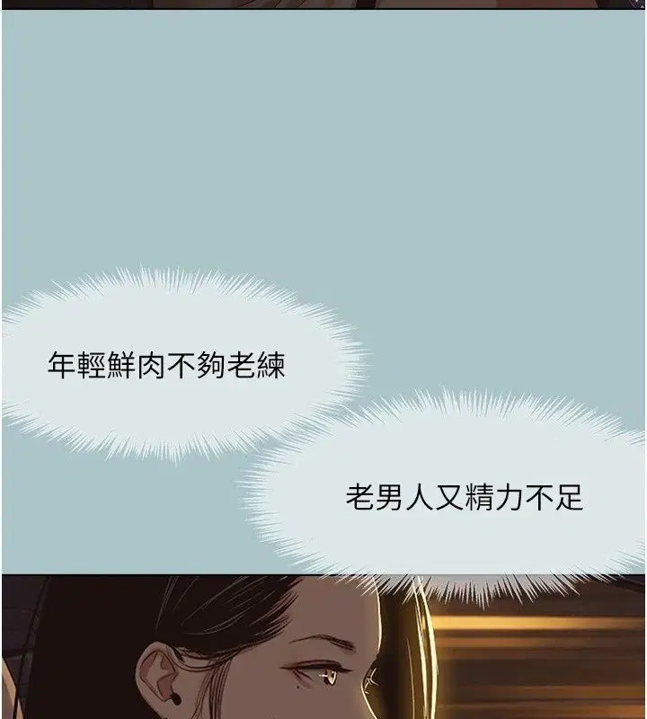 第64話