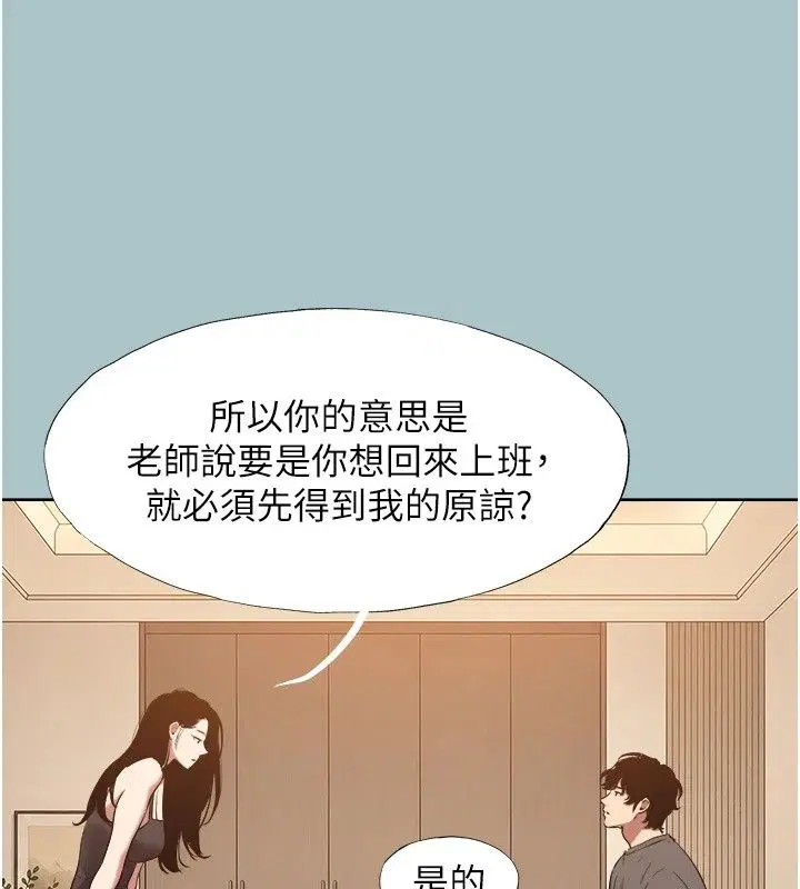 第64話