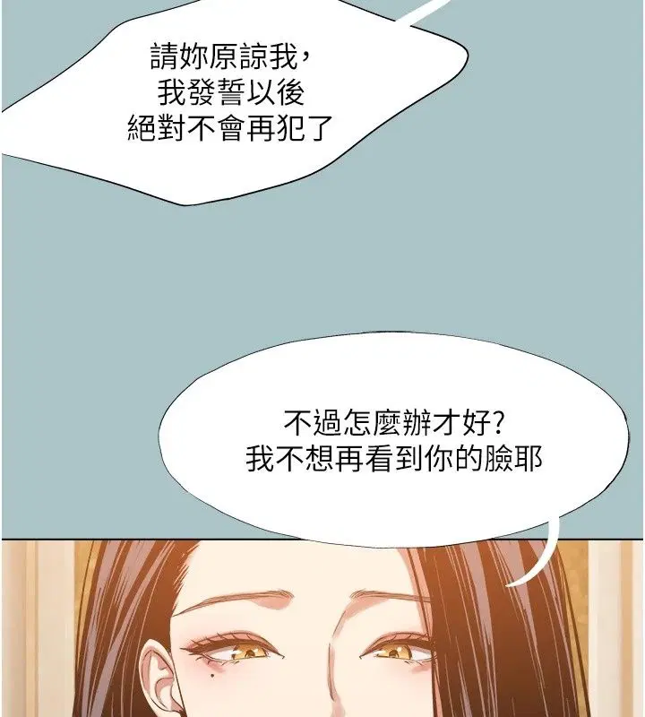 第64話