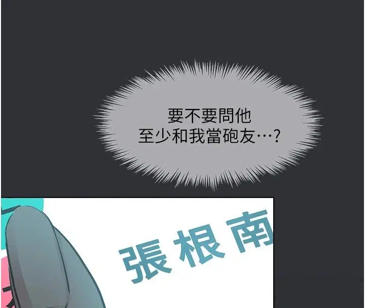第64話