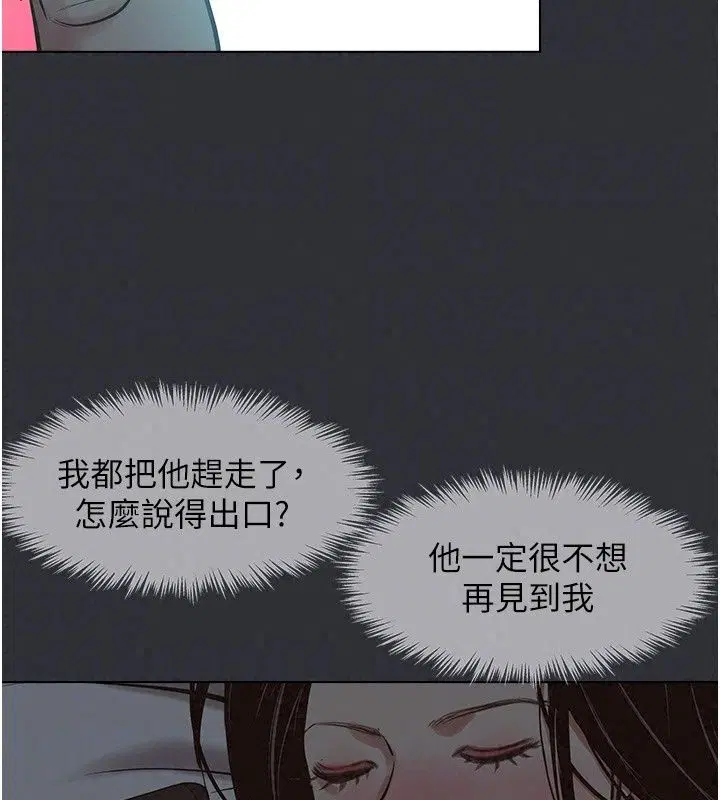 第64話