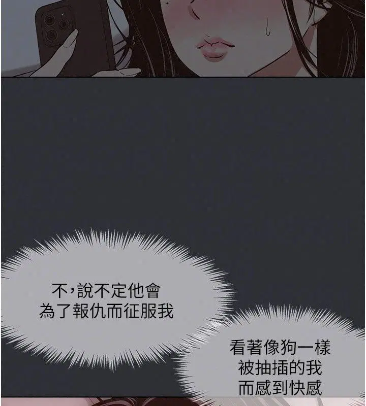 第64話