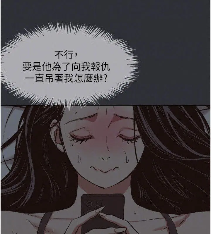 第64話