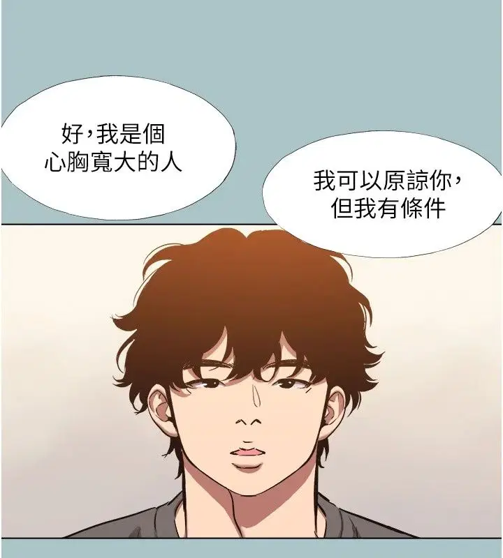 第64話