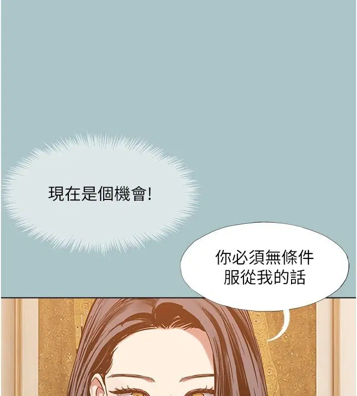 第64話