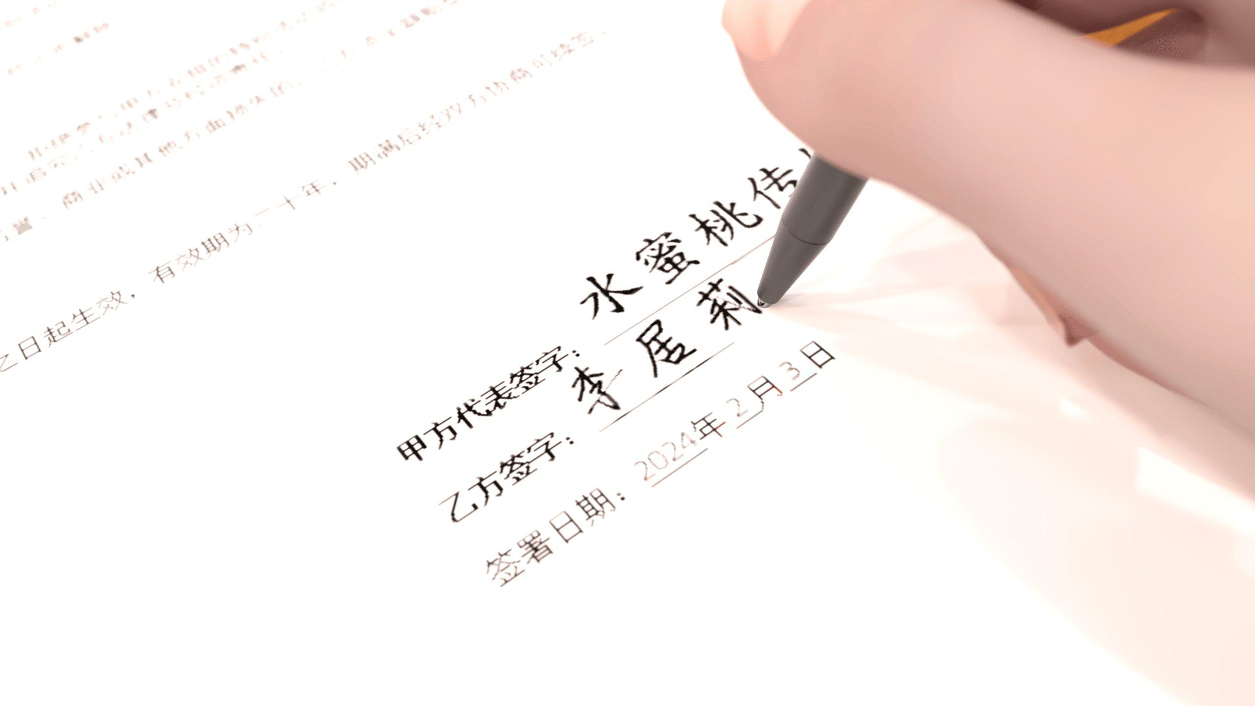 第1話