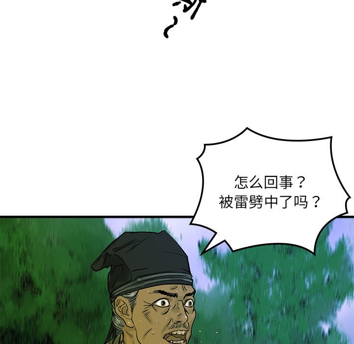 第1話