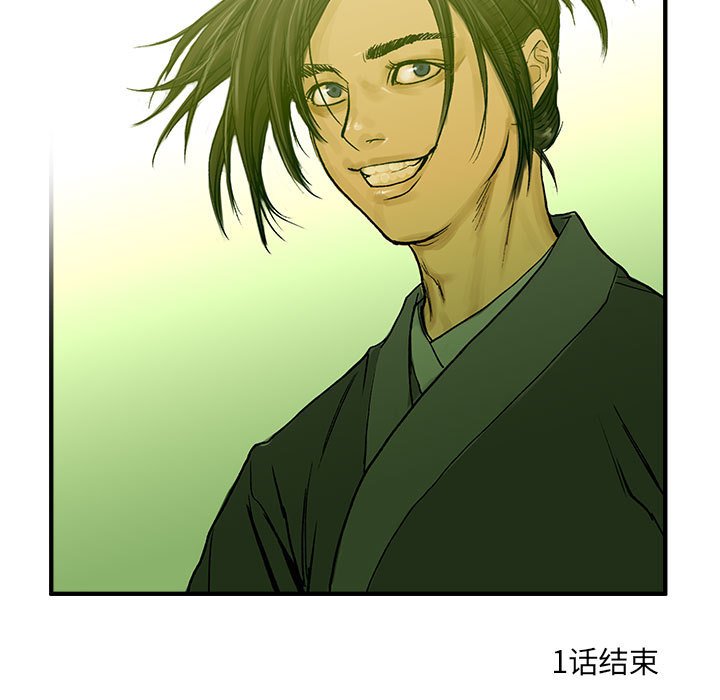 第1話