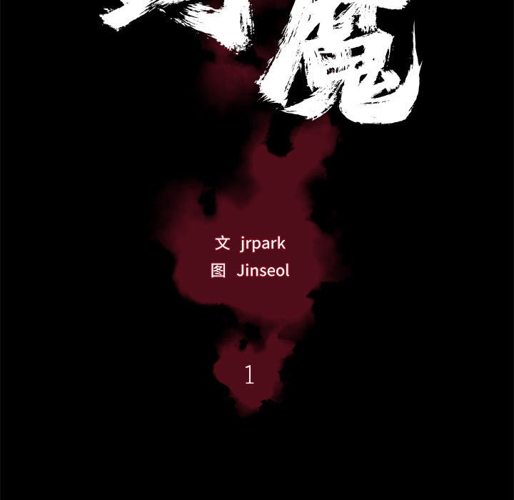第1話