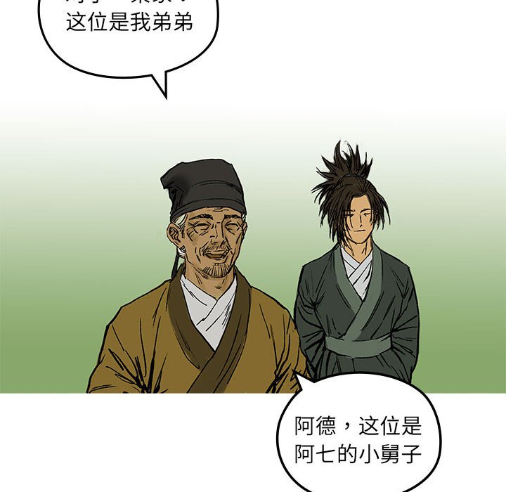 第2話