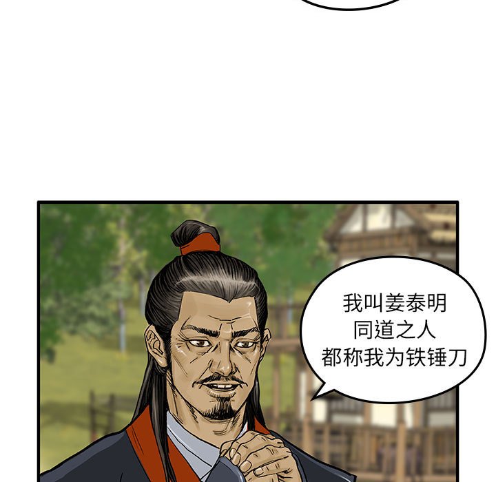 第2話