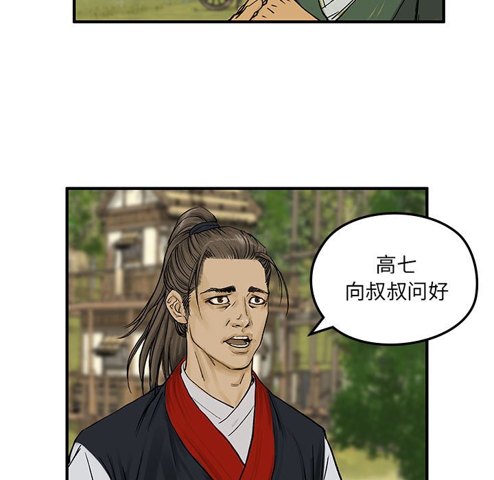 第2話