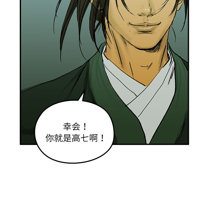 第2話