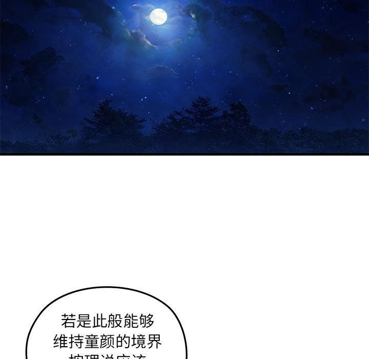 第2話