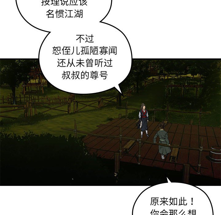 第2話