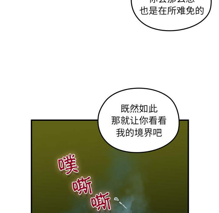 第2話