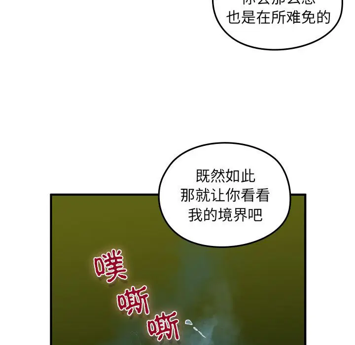 第2話