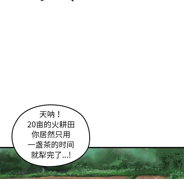 第2話