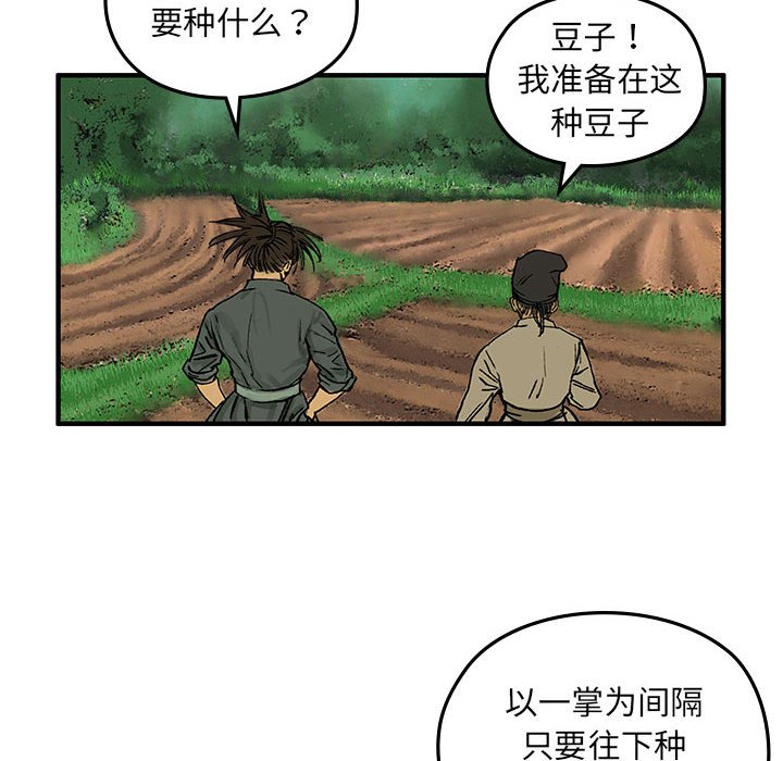 第2話