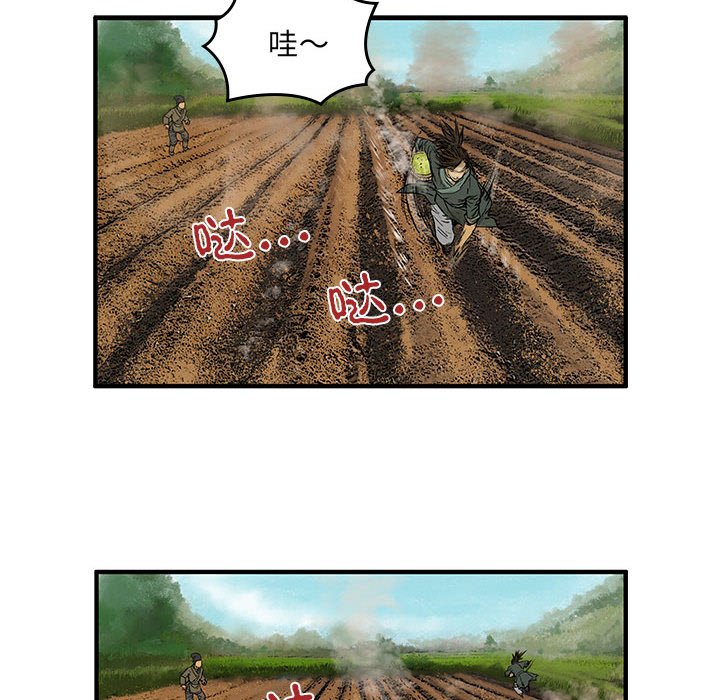 第2話