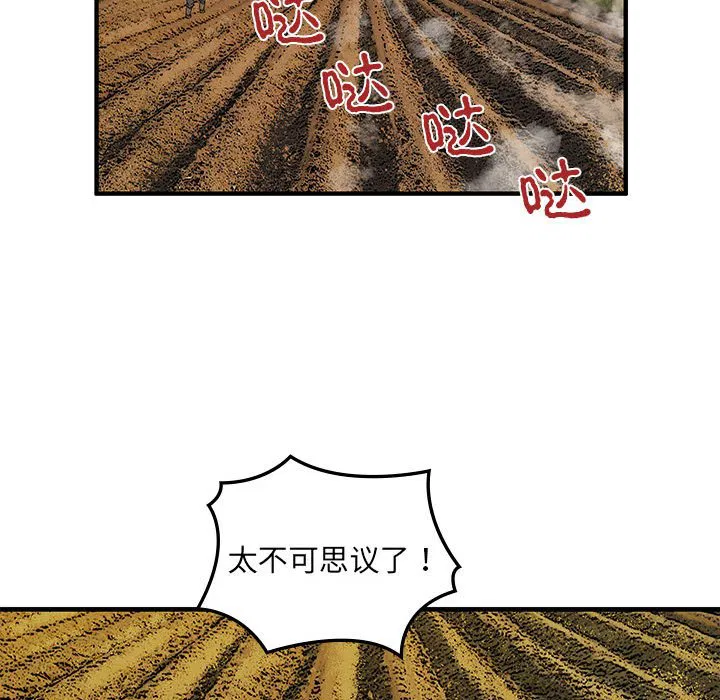 第2話