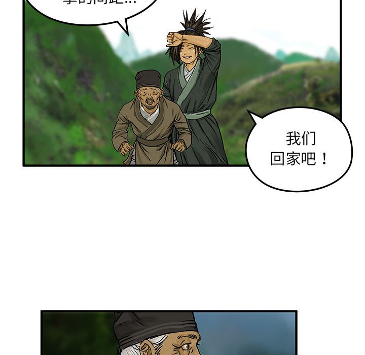 第2話