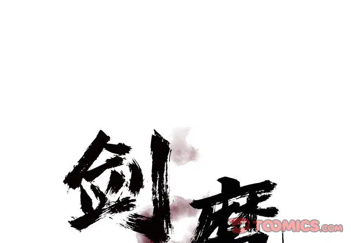 第2話