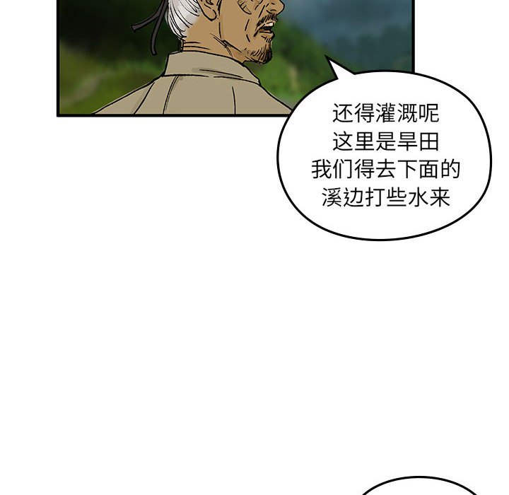 第2話