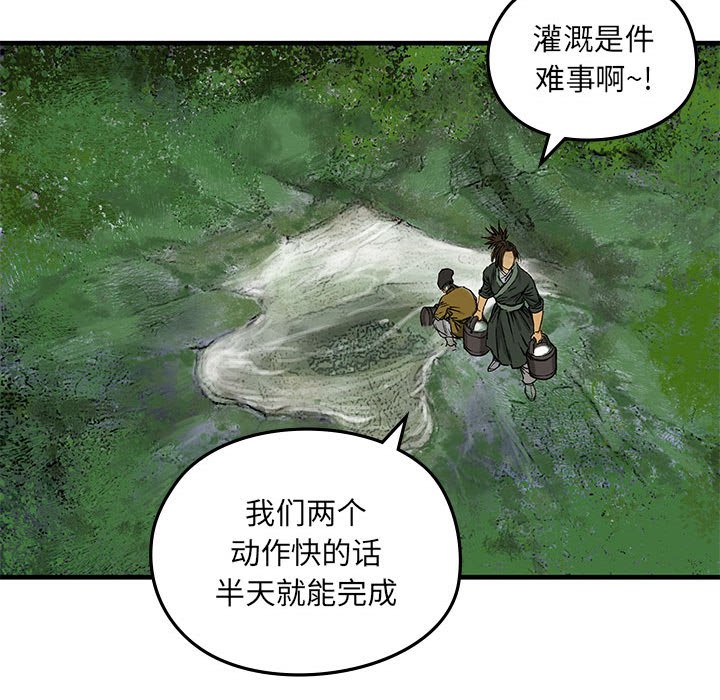 第2話