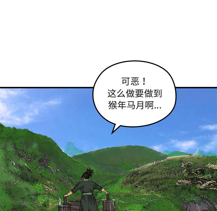 第2話