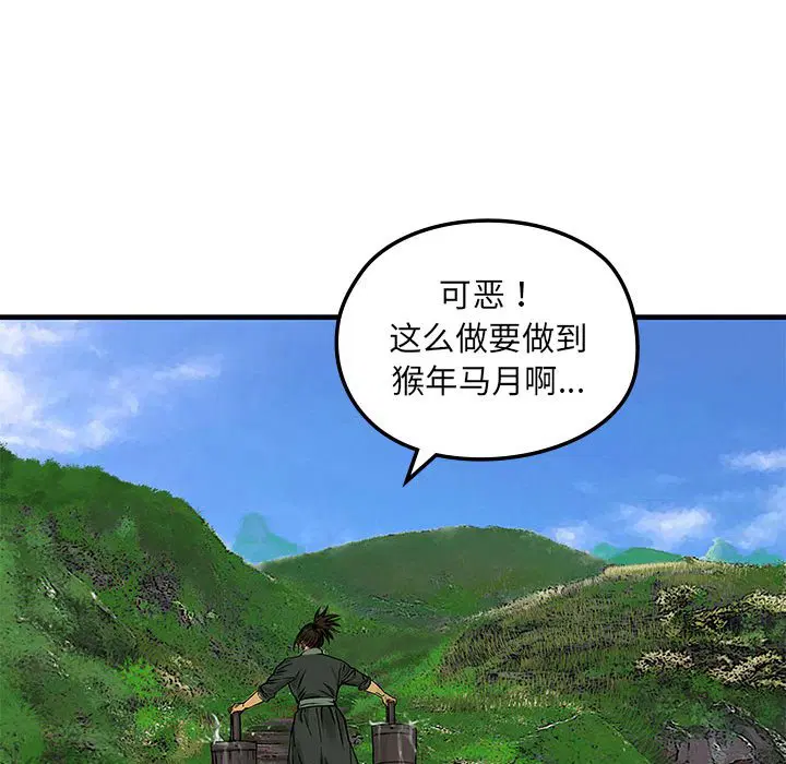 第2話