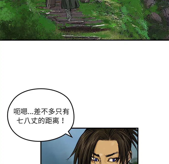 第2話