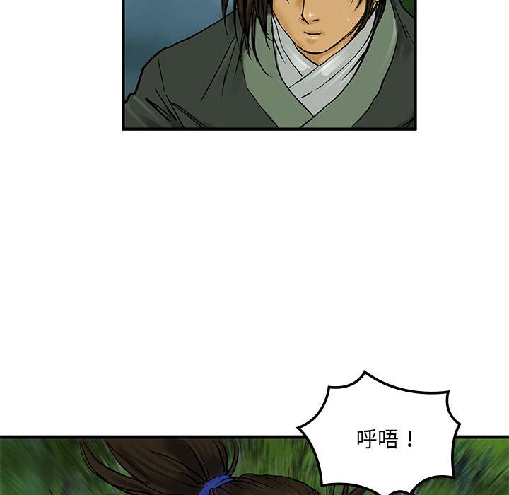 第2話