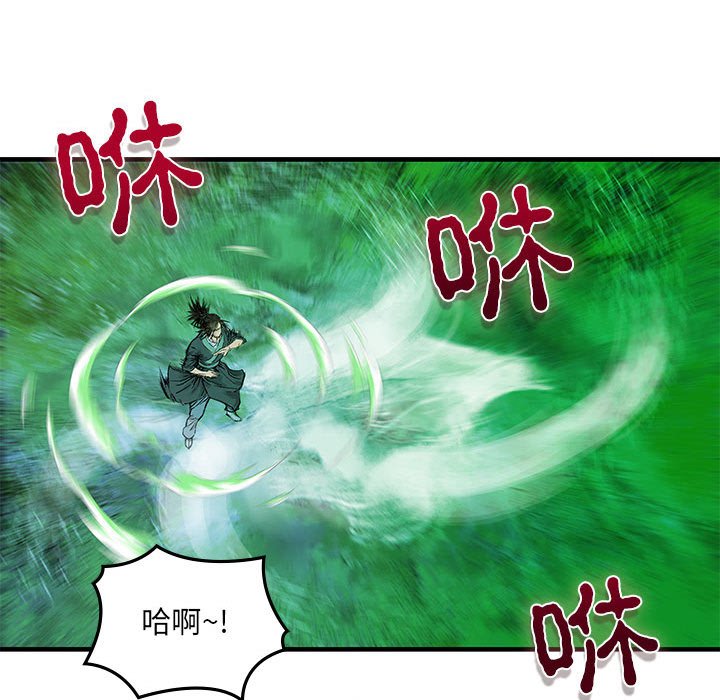 第2話