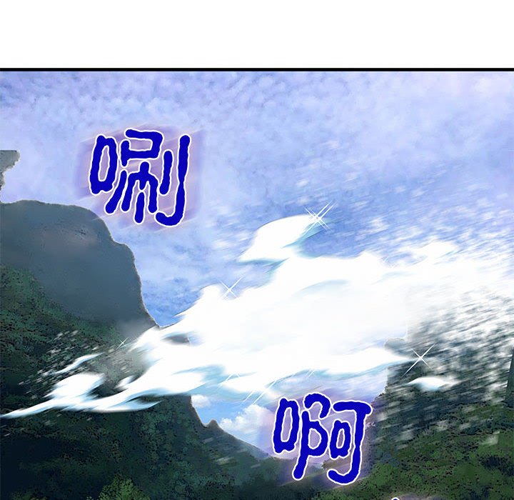 第2話