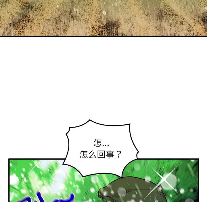 第2話