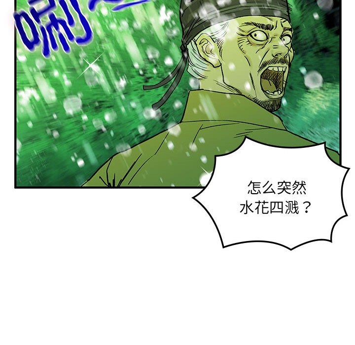 第2話