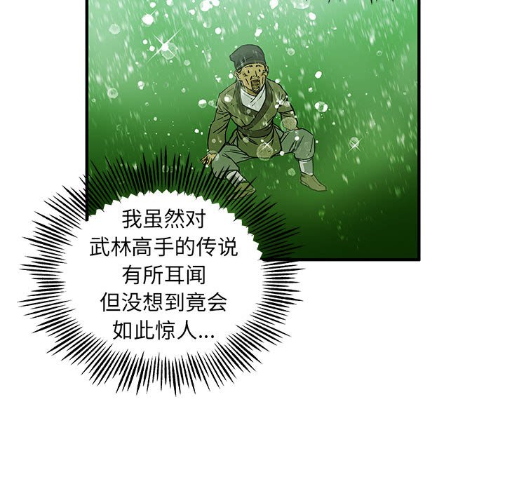 第2話