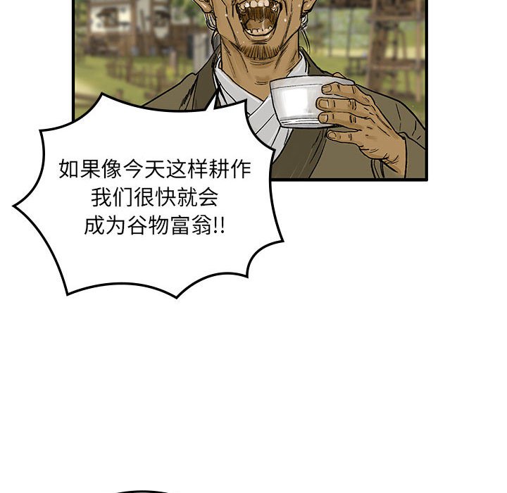 第2話