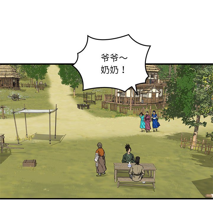 第2話