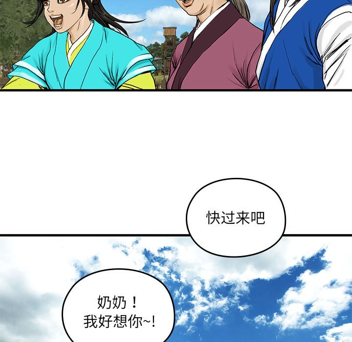 第2話