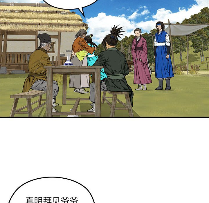 第2話